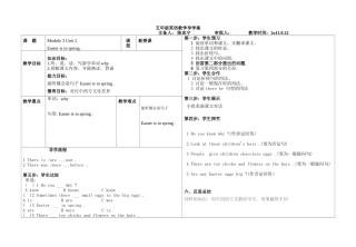 五年级英语module3unit2