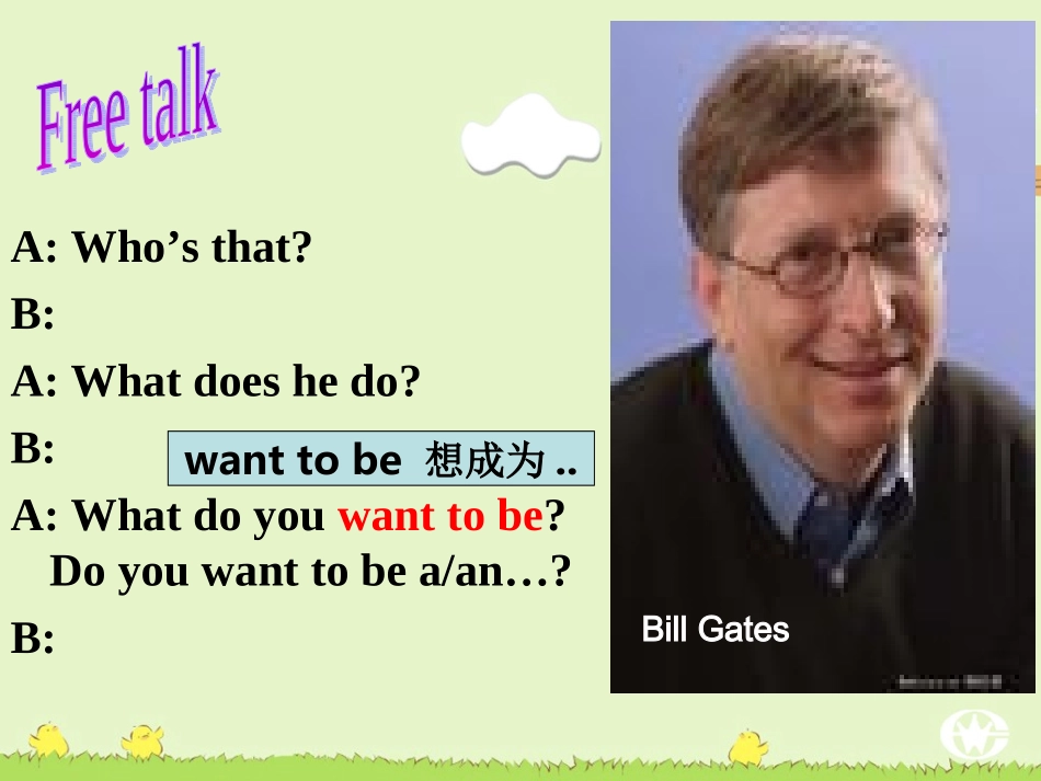 八上UNIT　６I’mgoingtostudycomputerscience第一课时_第1页