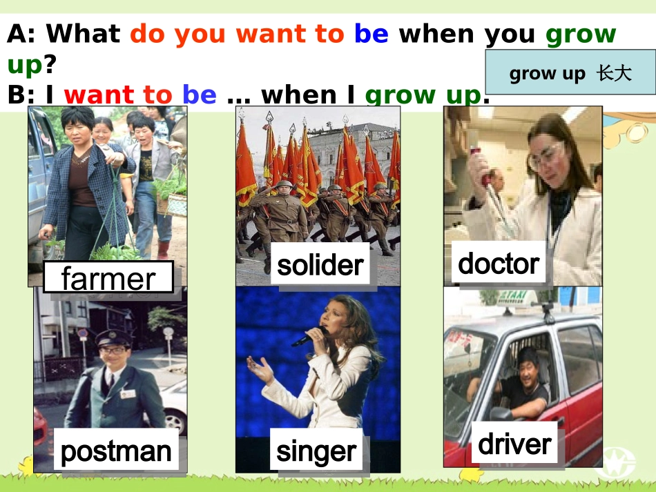 八上UNIT　６I’mgoingtostudycomputerscience第一课时_第3页