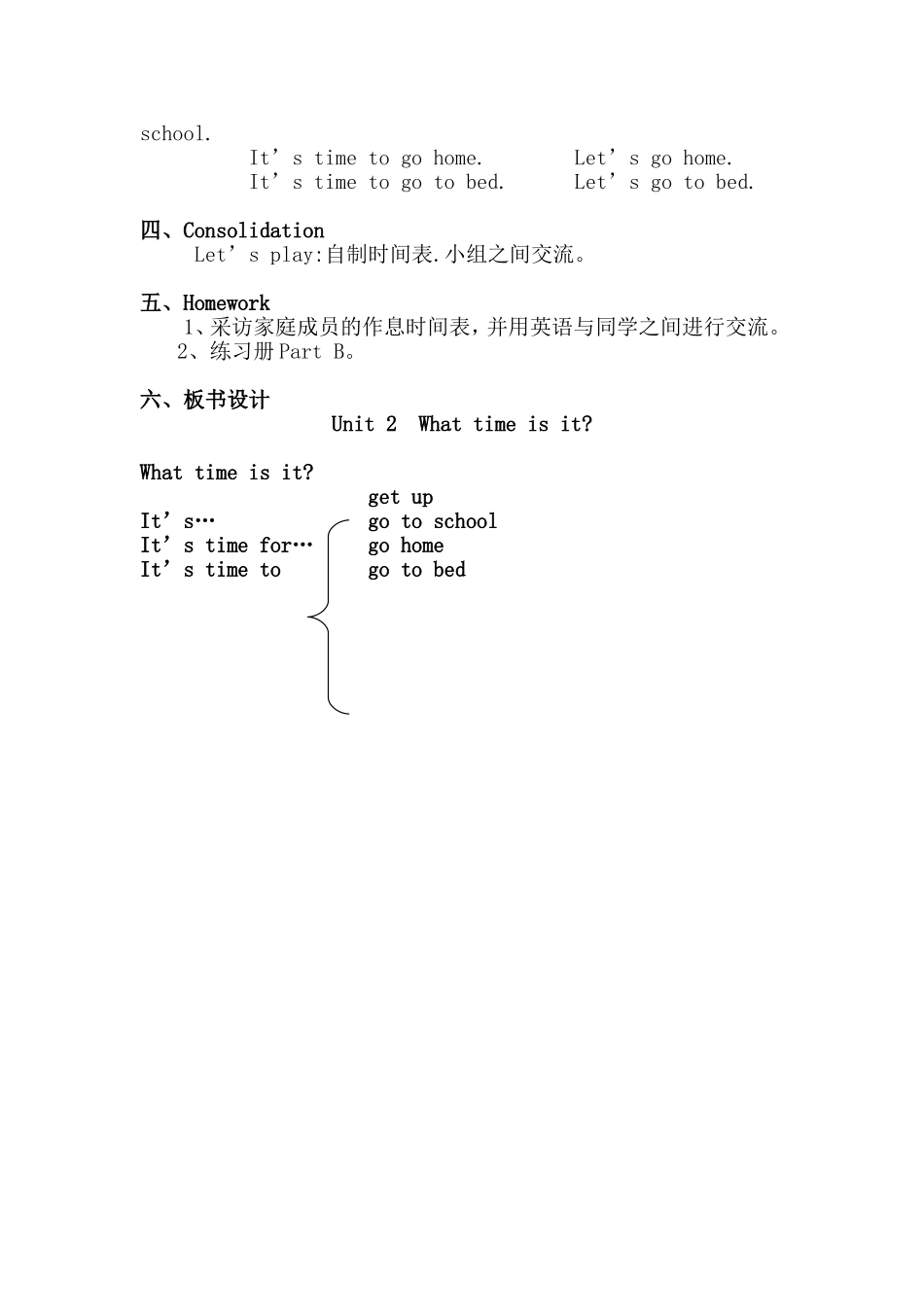 四年级U2let'slearn_第2页