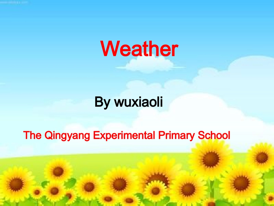 定稿：2014年新版pep小学四年级英语下册第三单元[1]修改稿_第1页