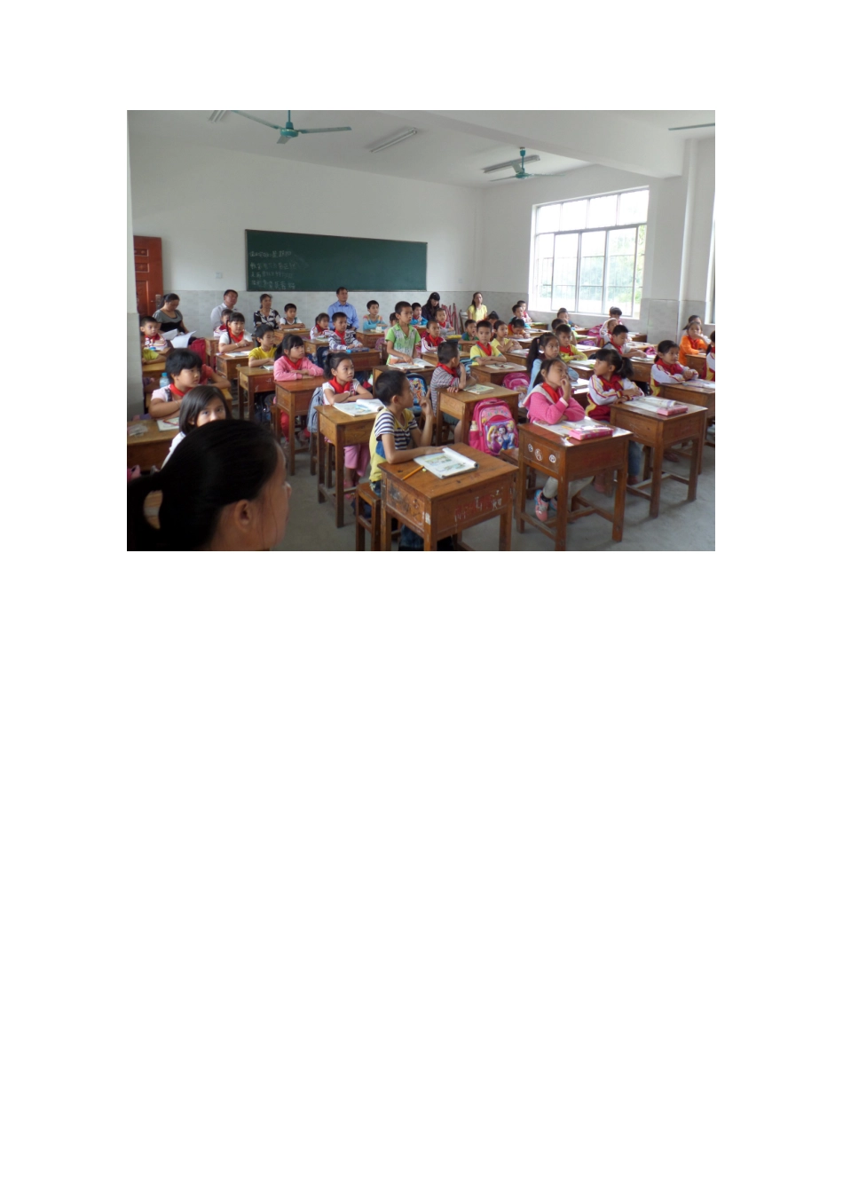 祥周镇中心校教师公开课展示活动上传田网_第3页