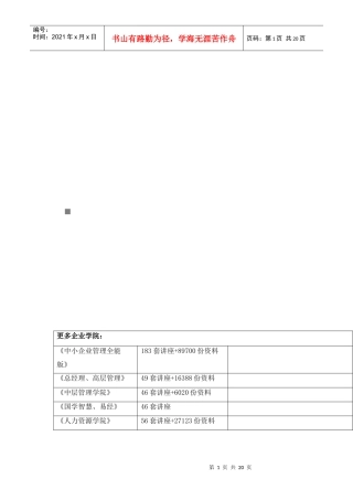 最新出口退税政策详解及其操作实务