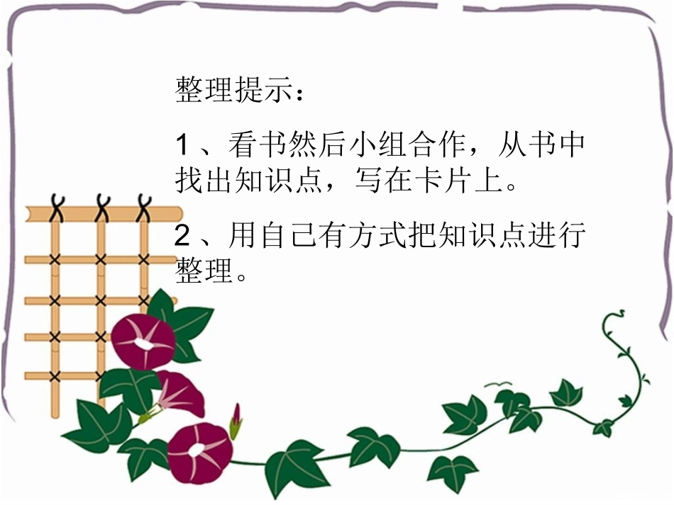 运算定律与简便计算整理复习_第3页