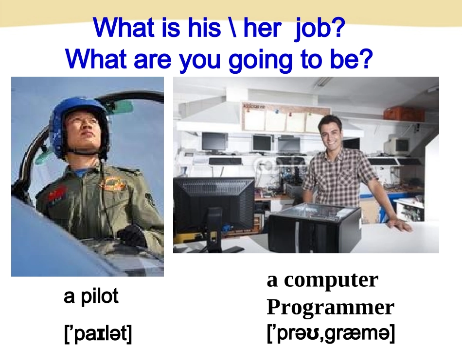 2013新目标人教版八年级上册英语unit6_I'm_going_to_study_computer_science_SA1a-1c_第3页