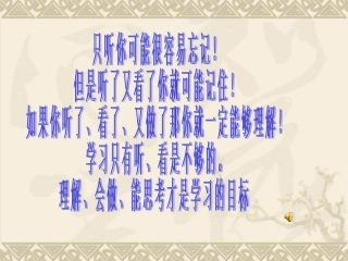 解一元一次方程-移项