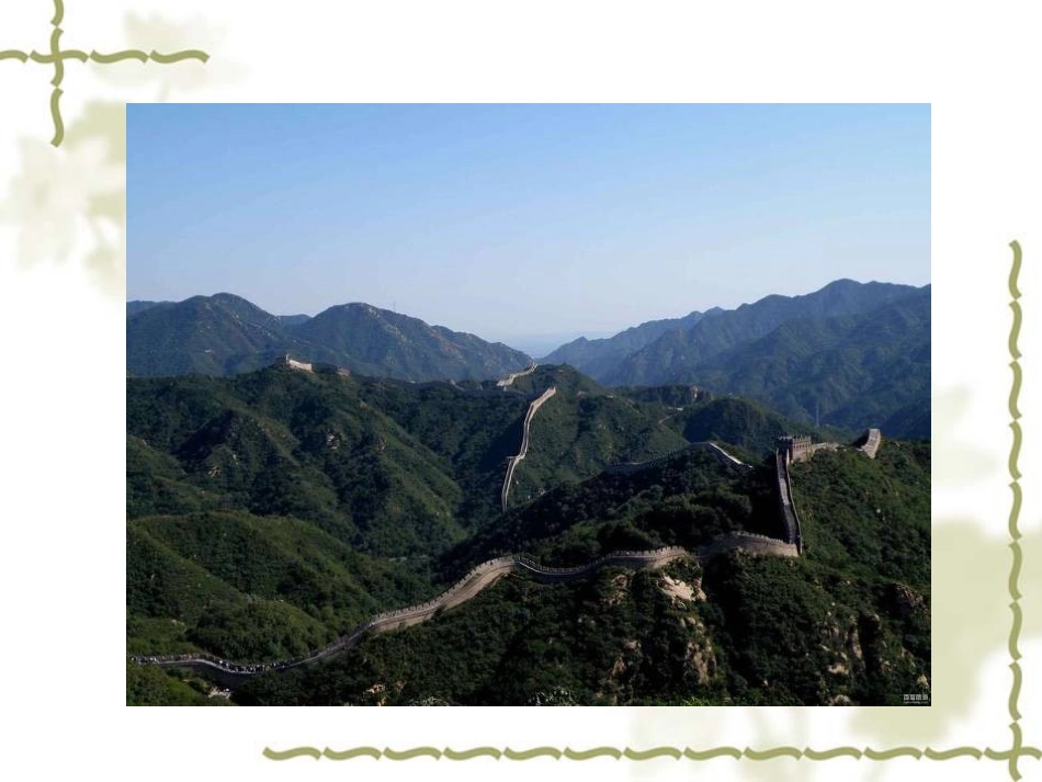 故宫博物院 (2)_第3页