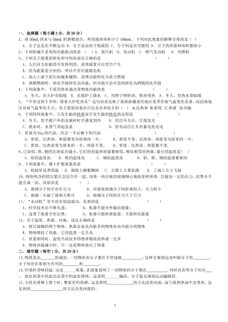 十三章十四章复习题