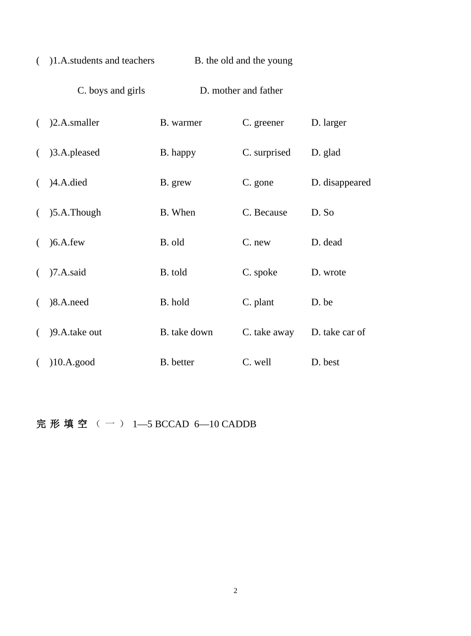 中考复习-完形填空（10篇）_第2页