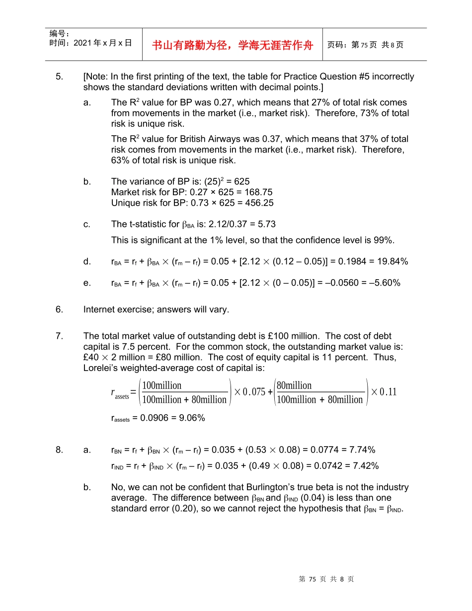 Chapter 9公司理财_第2页