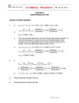 Chapter 9公司理财