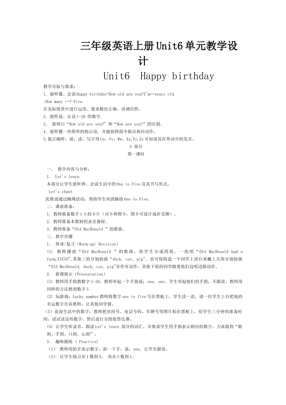 三年级英语上册Unit6单元教学设计_第1页