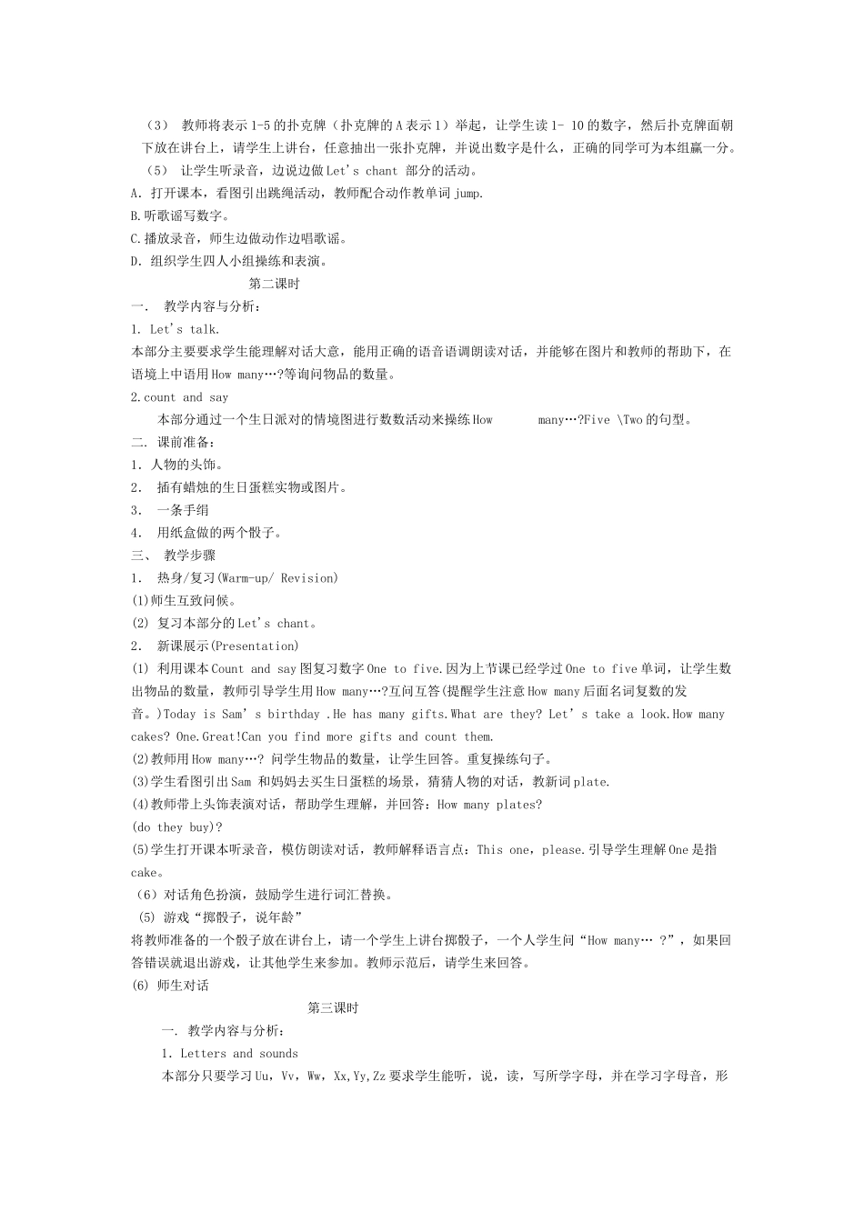 三年级英语上册Unit6单元教学设计_第2页