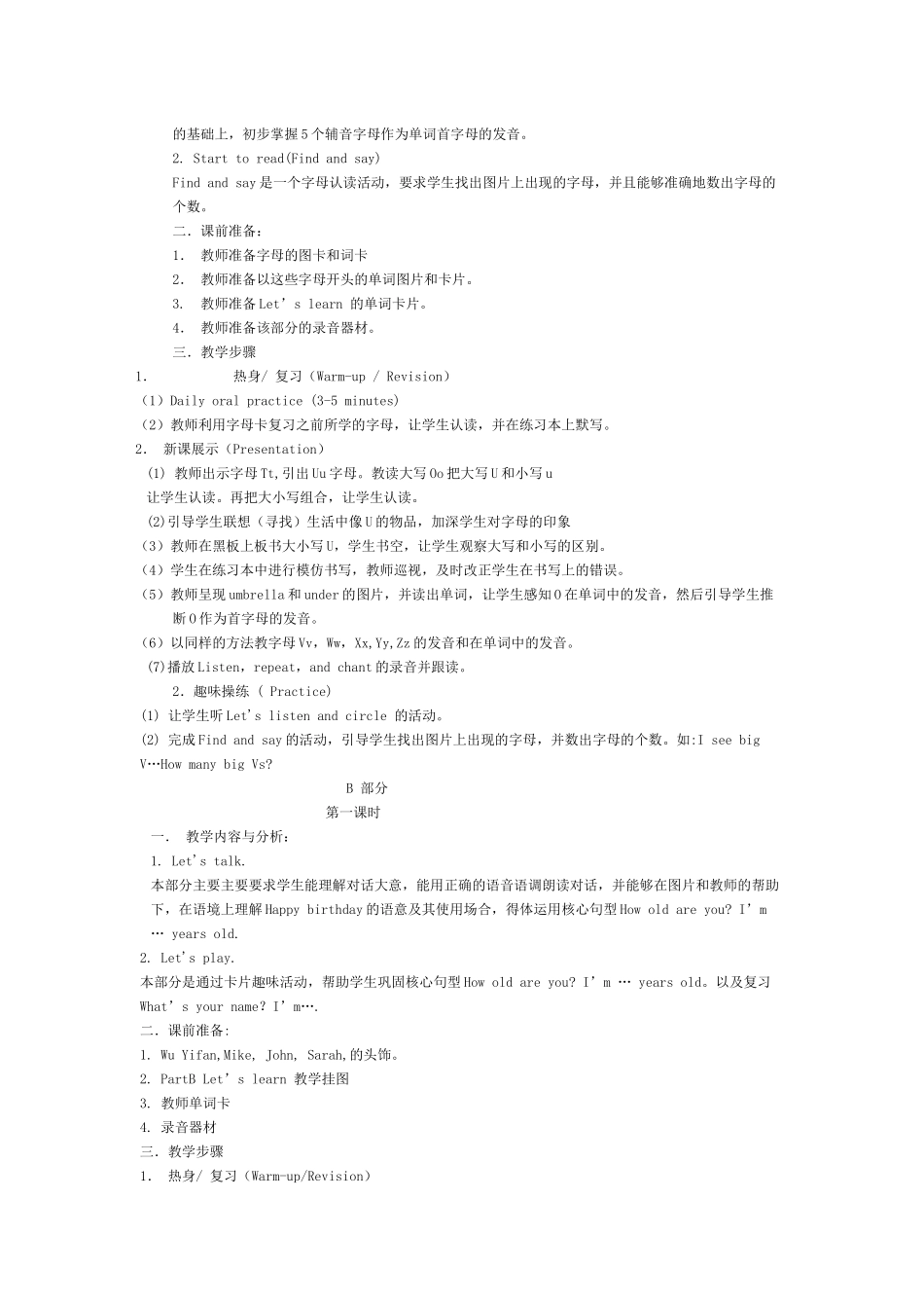 三年级英语上册Unit6单元教学设计_第3页