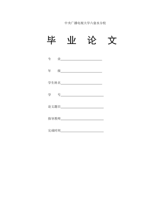 某地产集团盈利能力分析