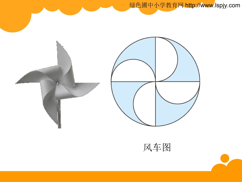 百分数的应用（二） (2)_第2页