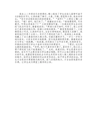 作业分层设计 (2)