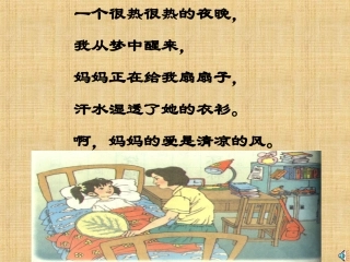 爸爸妈妈，你们辛苦了