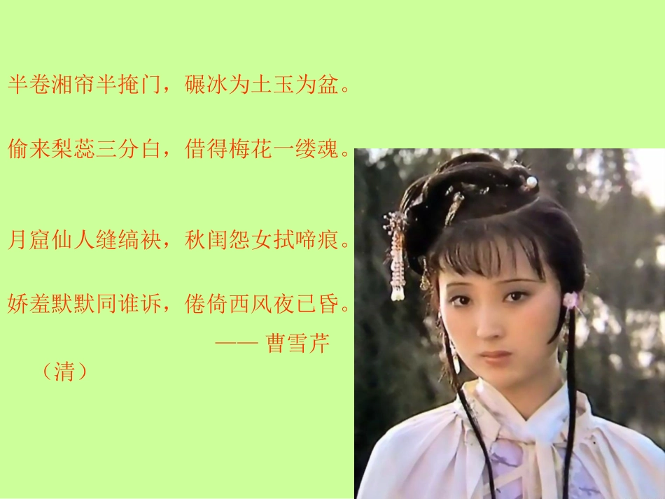 西花厅的海棠花又开了_第2页