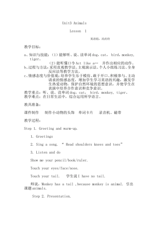 一年级Animals教案