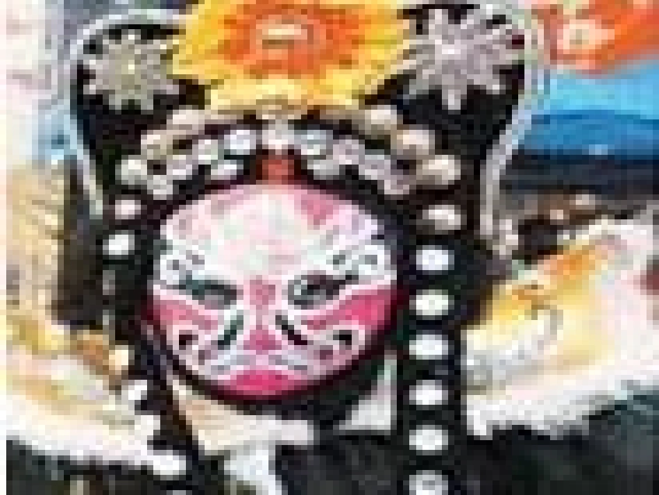 《变脸》课件新人教版_第3页