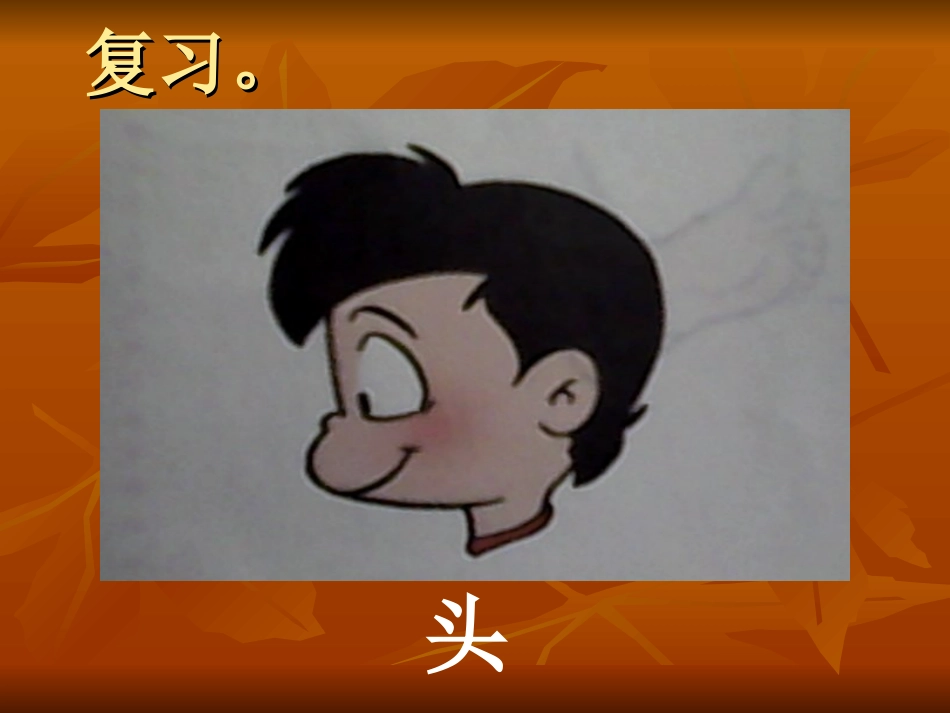 牙膏牙刷漱口杯_第1页