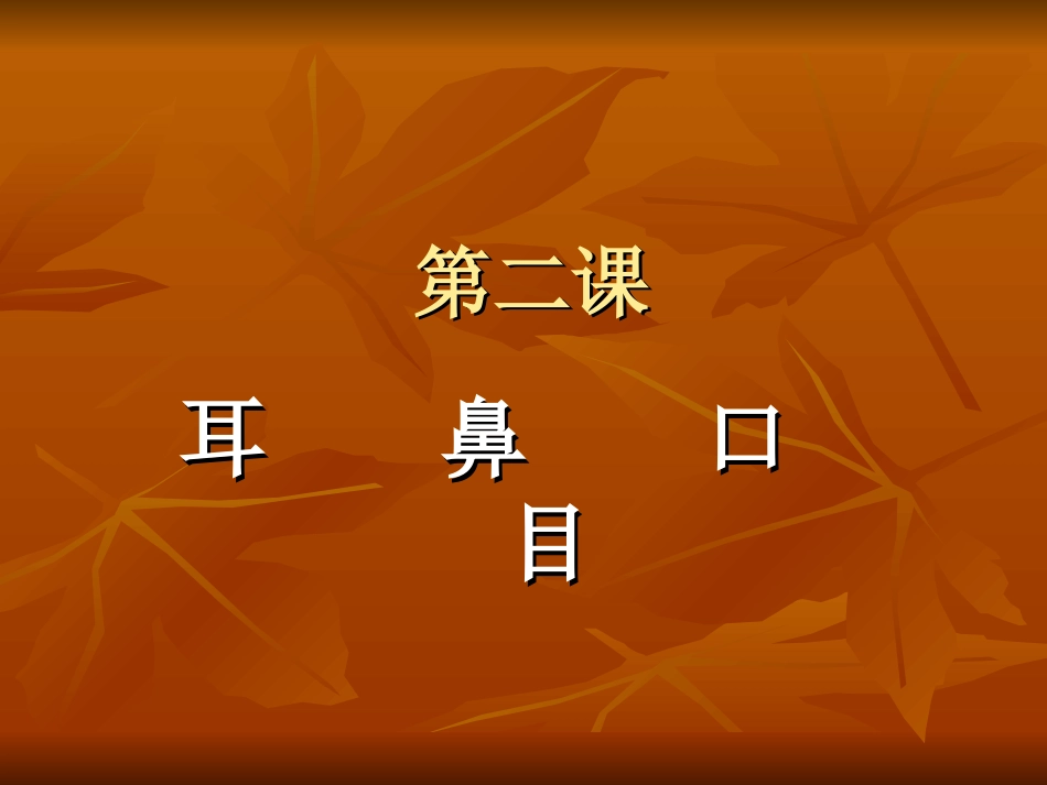 牙膏牙刷漱口杯_第2页