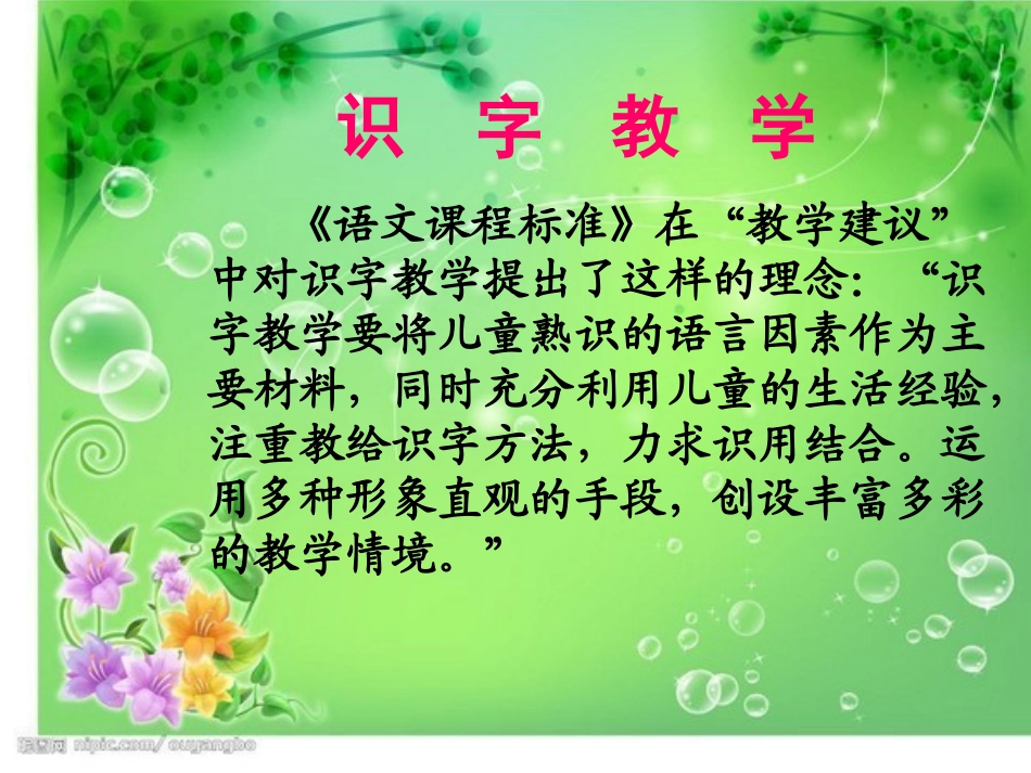 让我们更健壮演示文稿_第1页