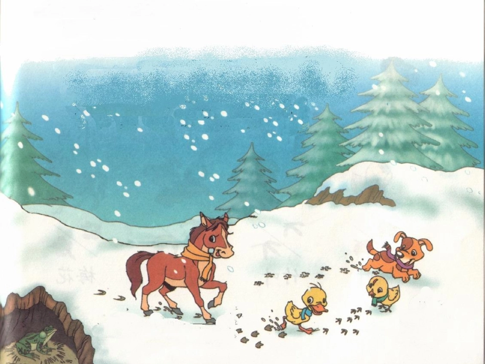 2013人教版小学一年级数学下册《认识图形》_第3页