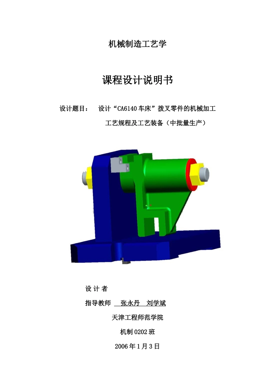 人人斑竹网-开启免费个人主页新时代_第1页