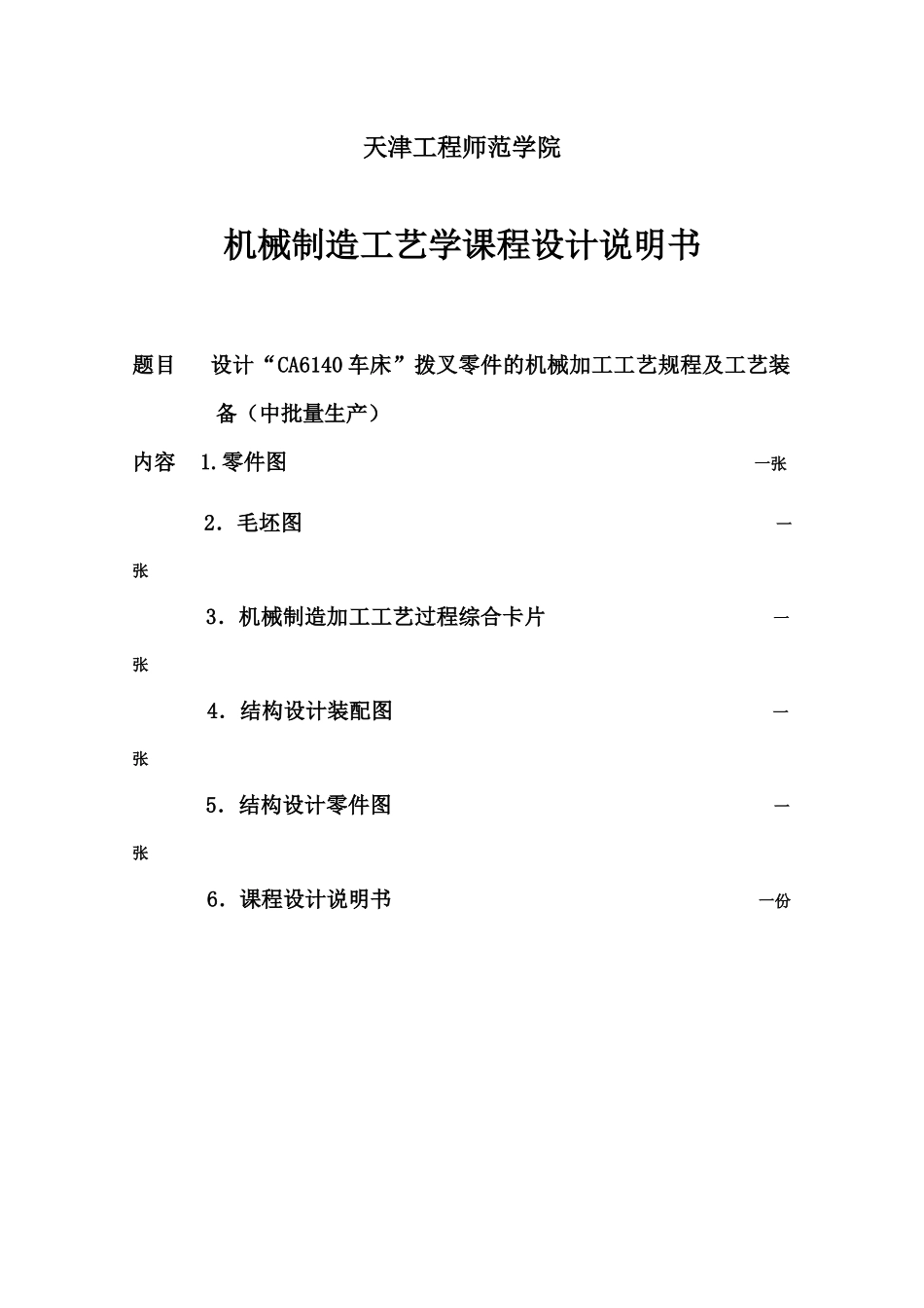 人人斑竹网-开启免费个人主页新时代_第2页