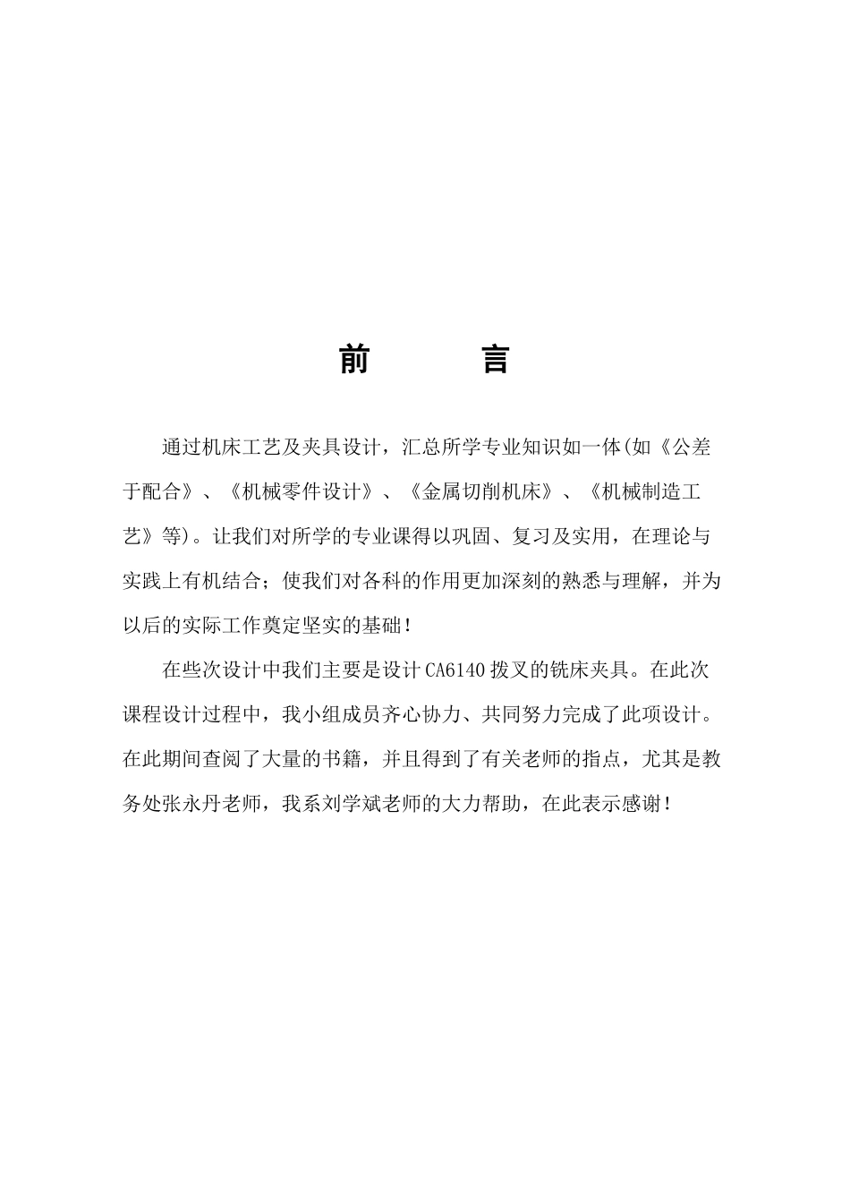 人人斑竹网-开启免费个人主页新时代_第3页