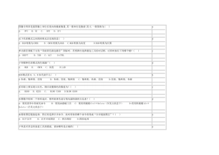 图像分辩率是指图像上单位长度内的像素数量