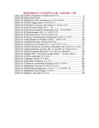 XXXX年7月经济学人文章(双语对照)汇集