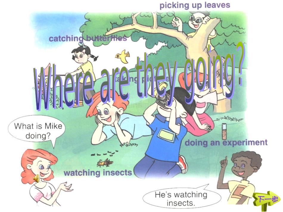 PEP小学英语五年级下册_第六单元lesson_1_课件_第2页