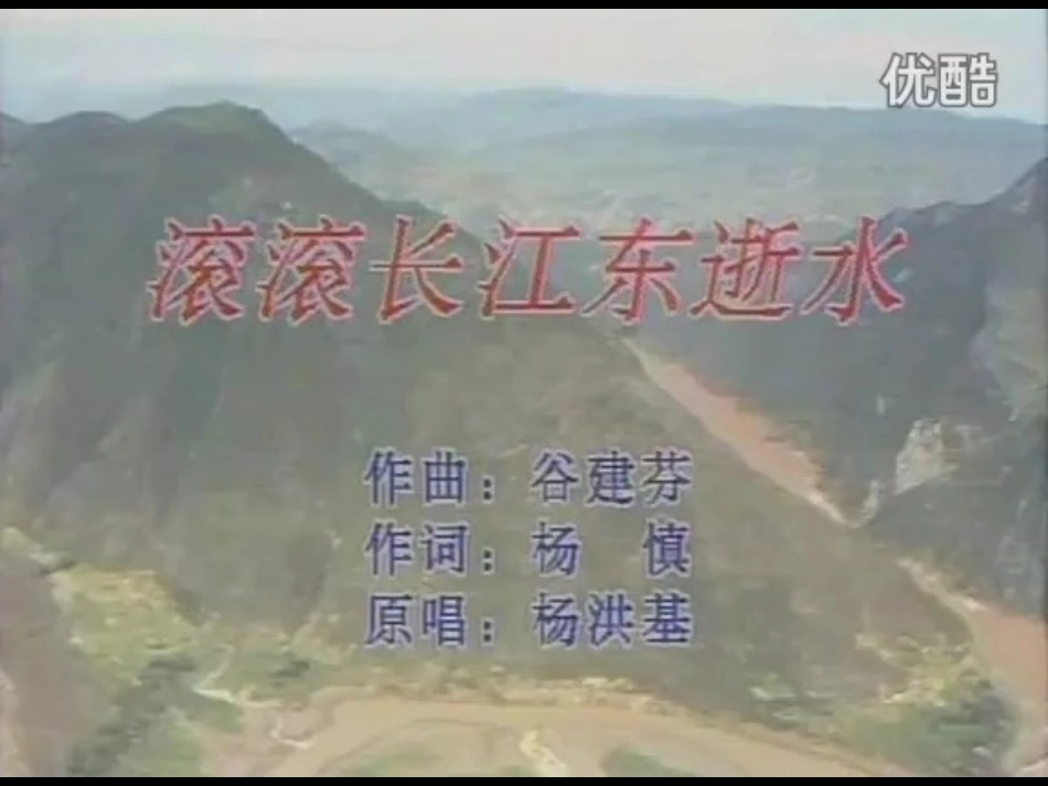 草船借箭 (3)_第2页