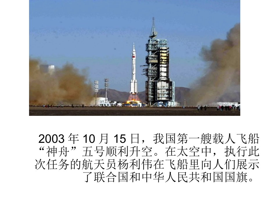 比的意义课件_第2页