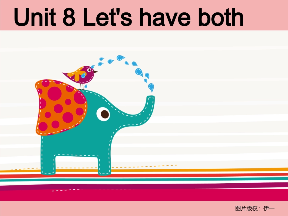 五年级上册u8第一课时 (2)_第1页