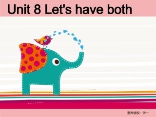 五年级上册u8第一课时 (2)