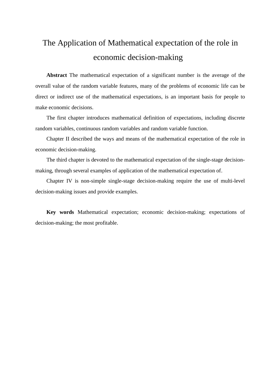 数学期望在经济决策中的作用_第2页