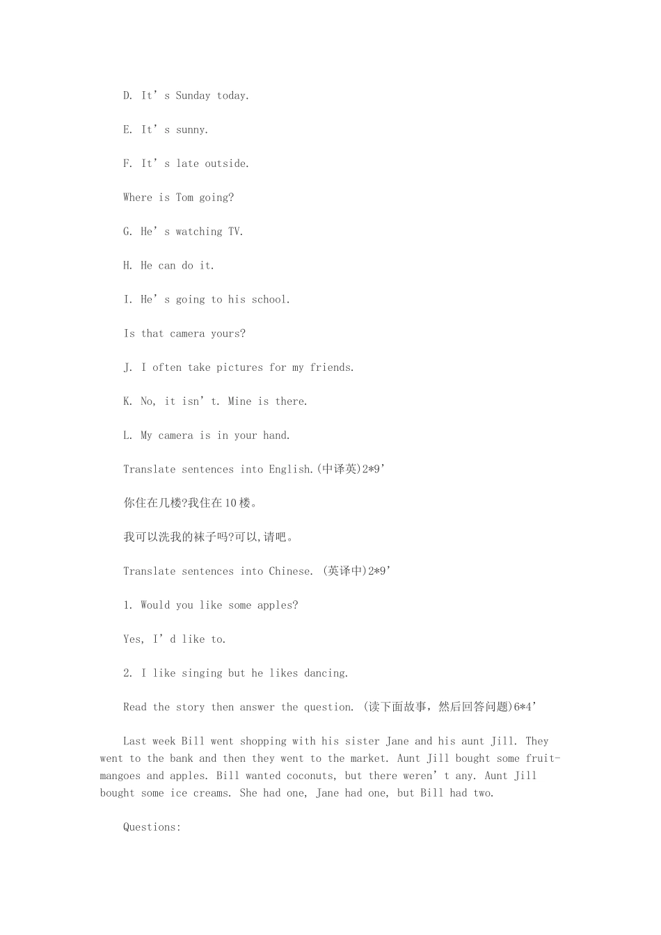剑桥少儿英语二级试题与答案_第2页