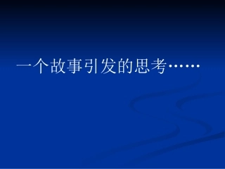 从师夷长技的维新变法