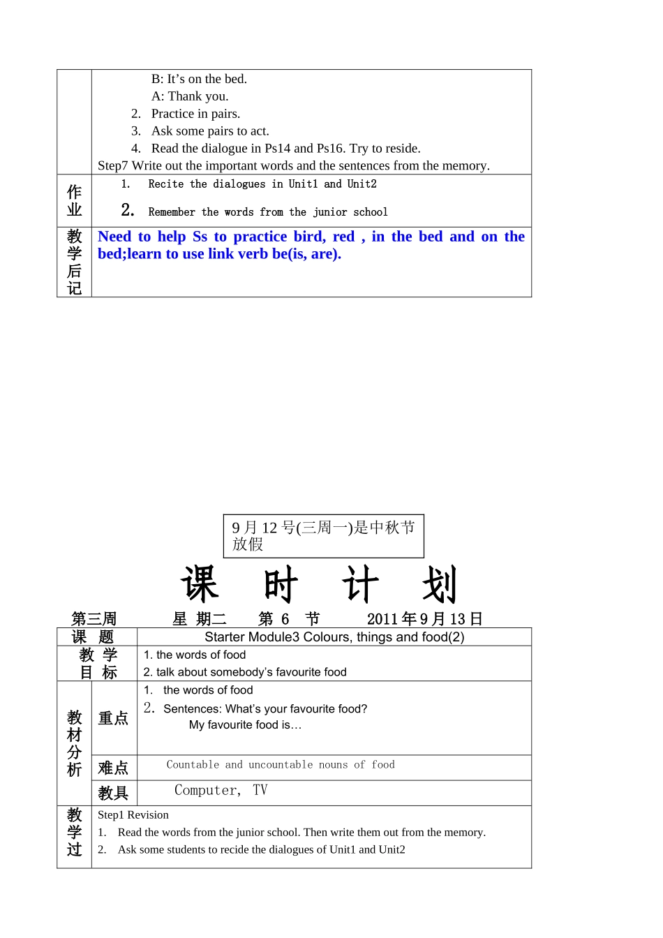 英语教案StarterM3_第2页