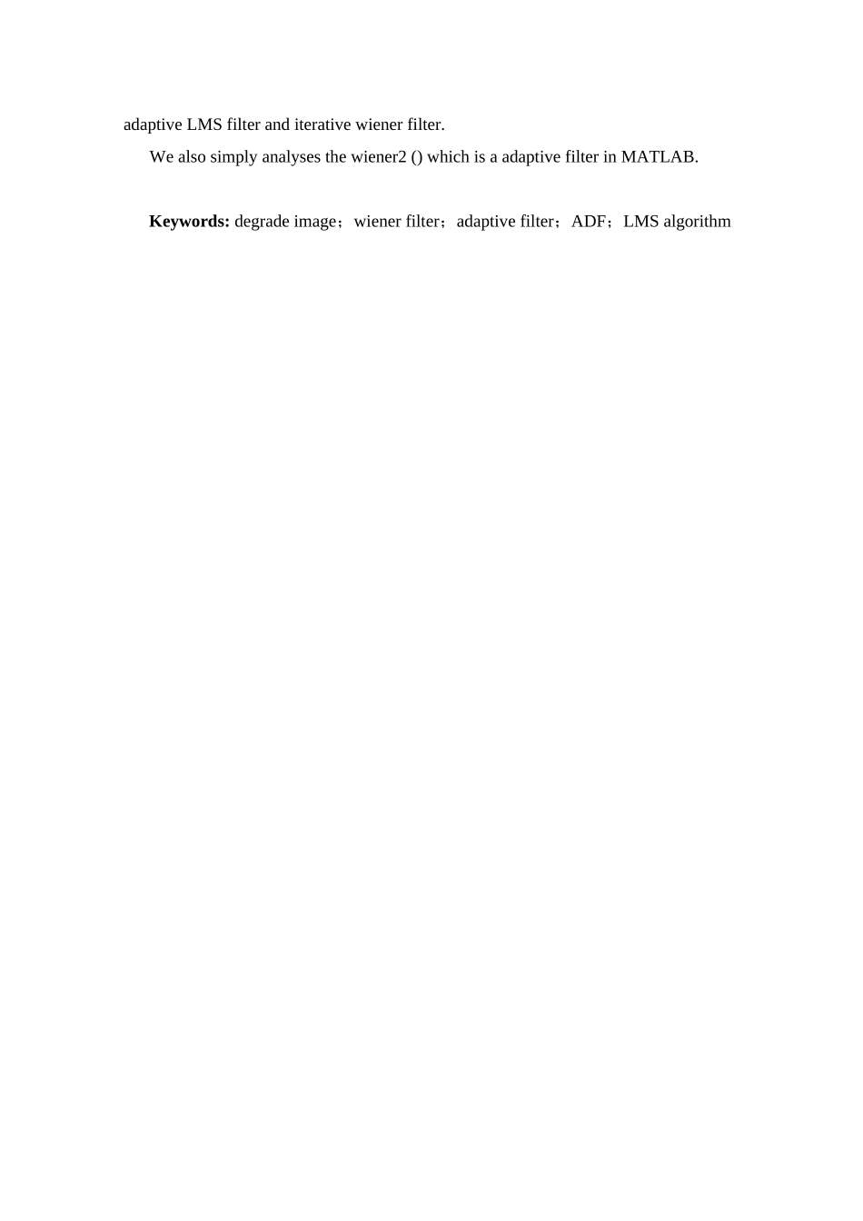 维纳自适应滤波器设计及Matlab实现_第2页