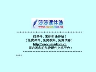 数星星的孩子2