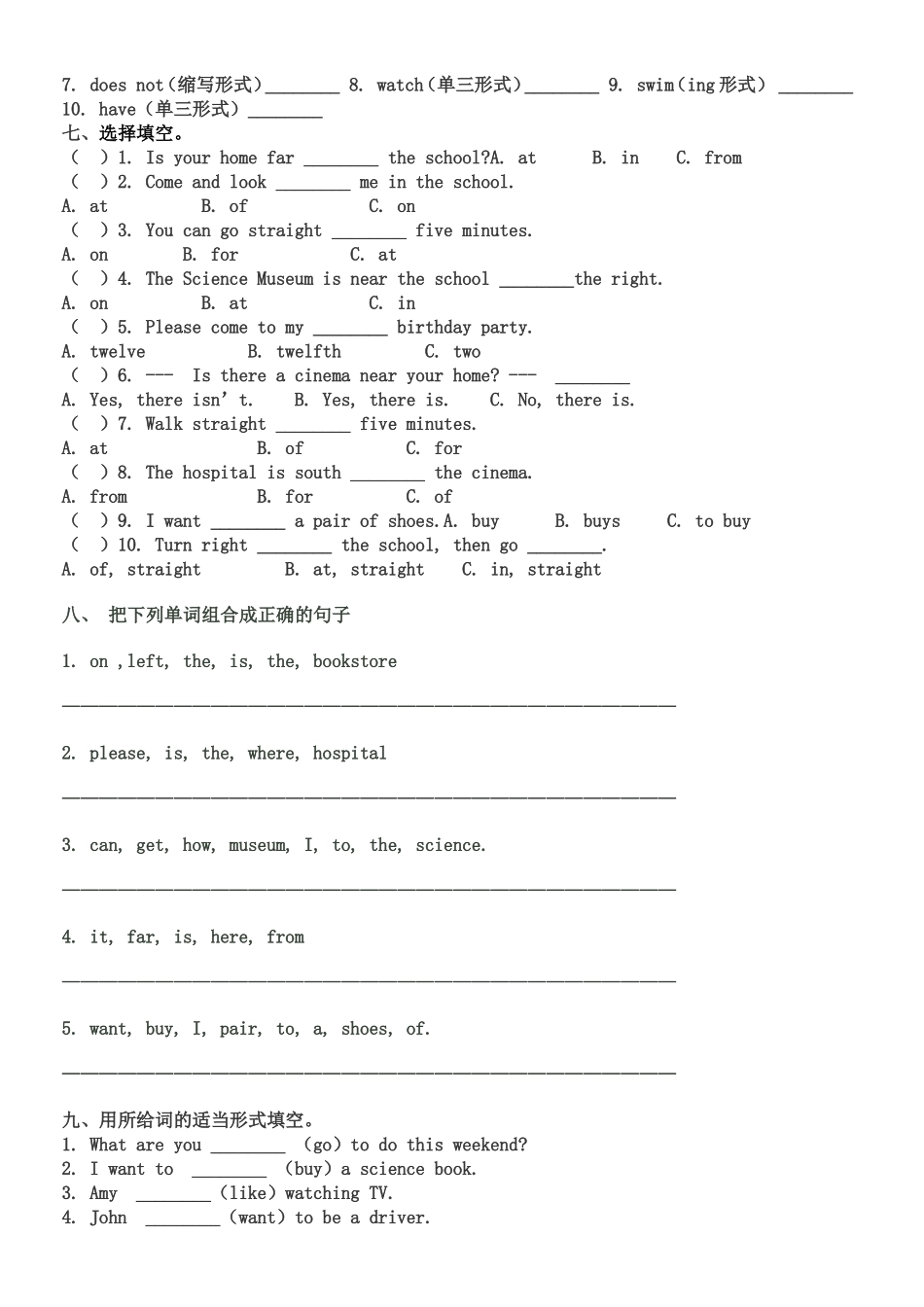PEP小学英语六年级上册第二单元测试卷[1]_第3页