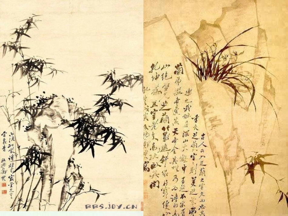 六年级语文墨竹图题诗_第3页