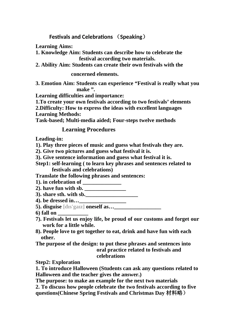 教学设计冯程_第2页