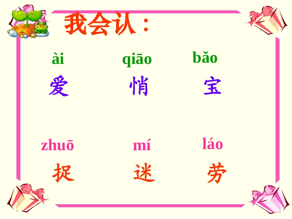 爱唱歌的大叶杨_第3页