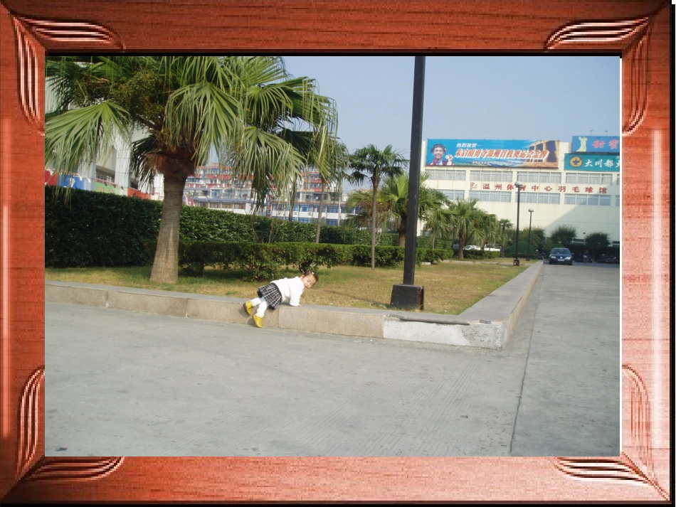 列一元二次方程解应用题4_第2页